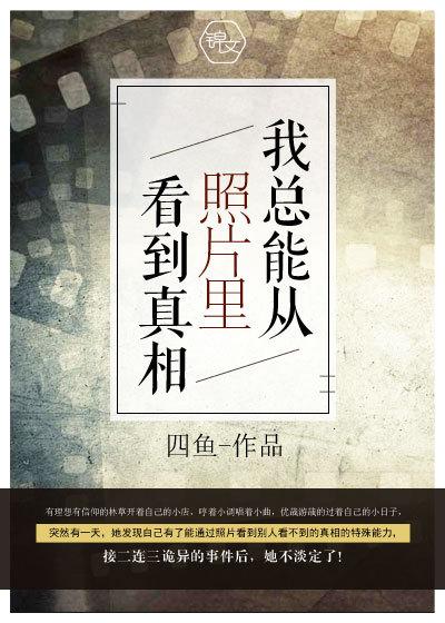 雇佣兵狼王于枫